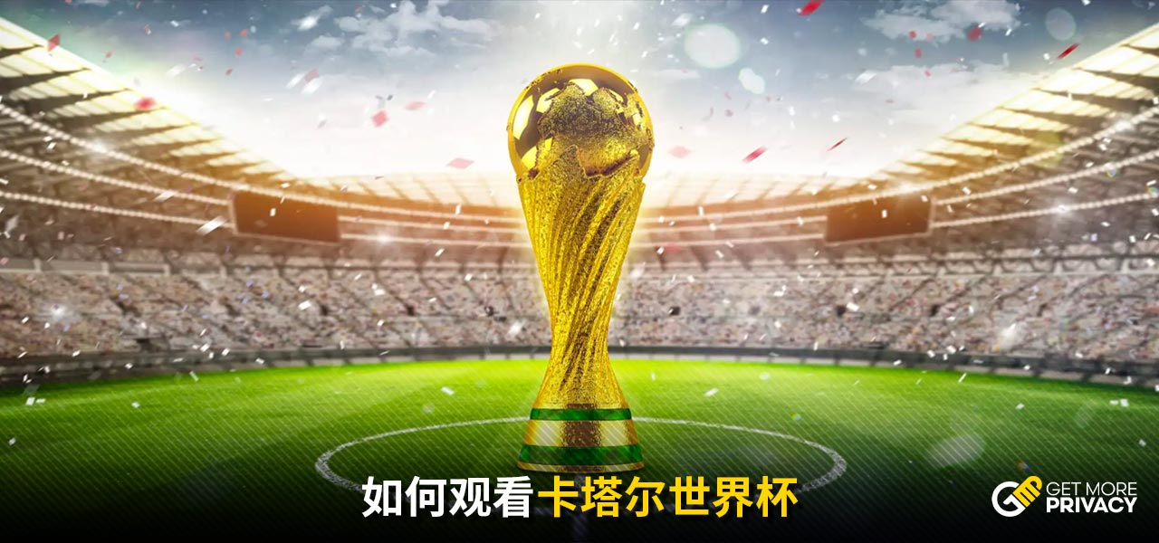 而俱乐部也