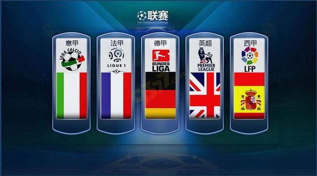 回顾国米本