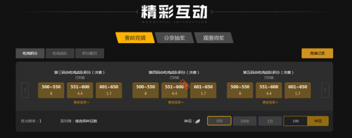 攻防转换一 攻防转换一