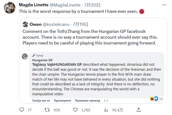 锦标赛上 锦标赛上