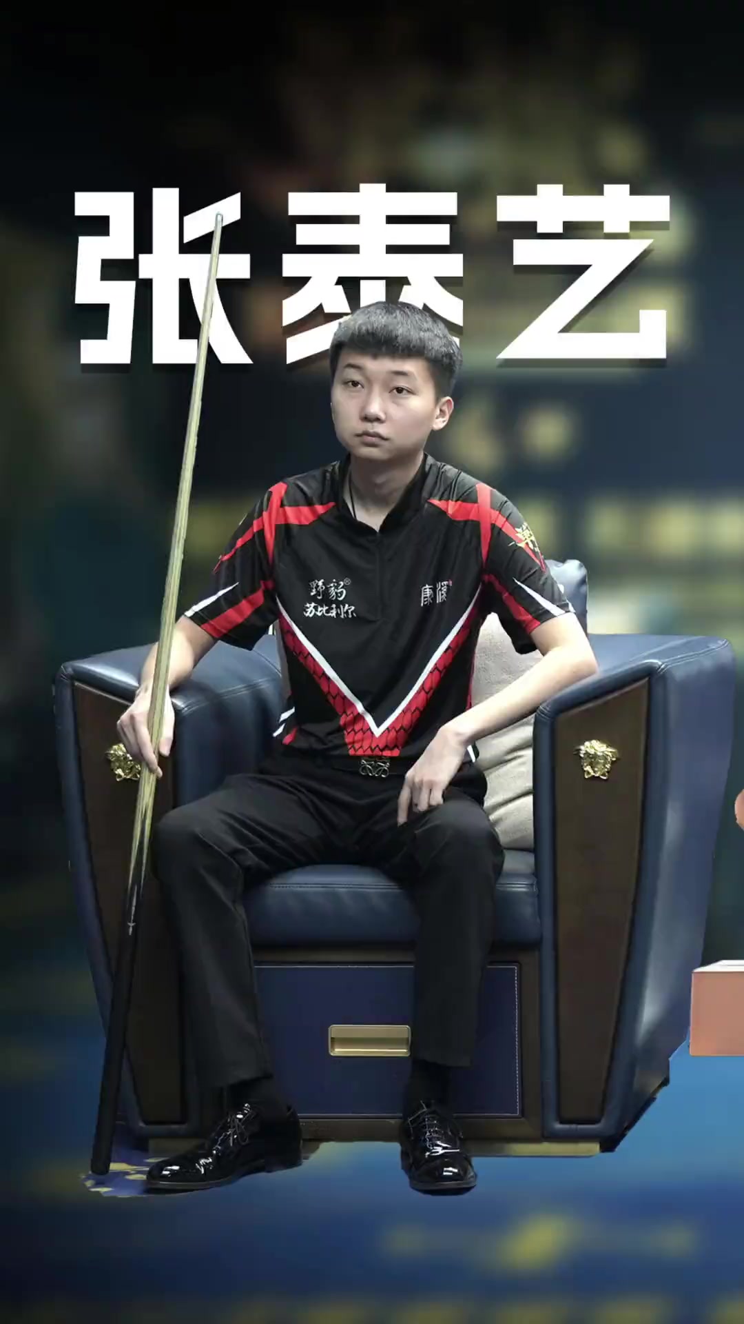 面对激烈的 面对激烈的