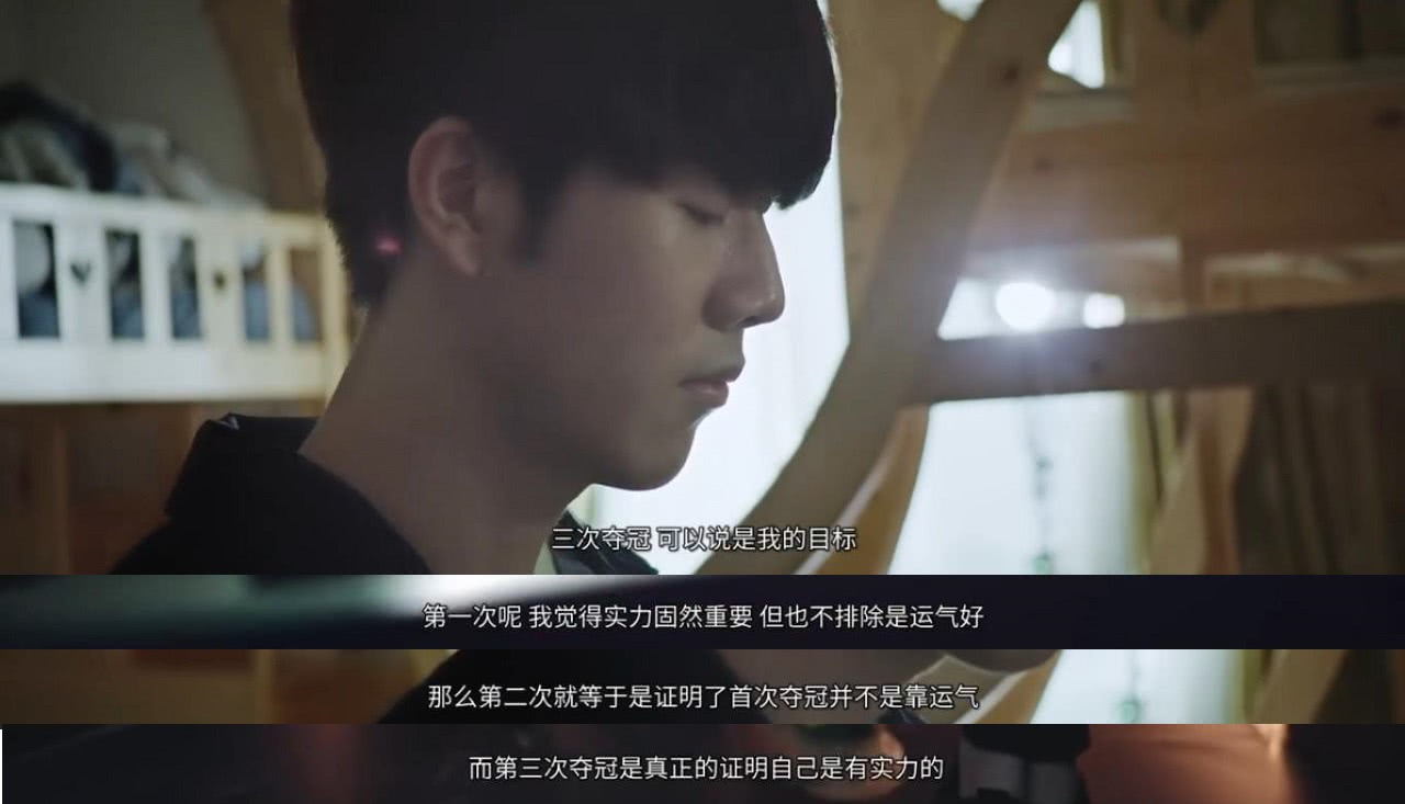 定发挥为球 定发挥为球