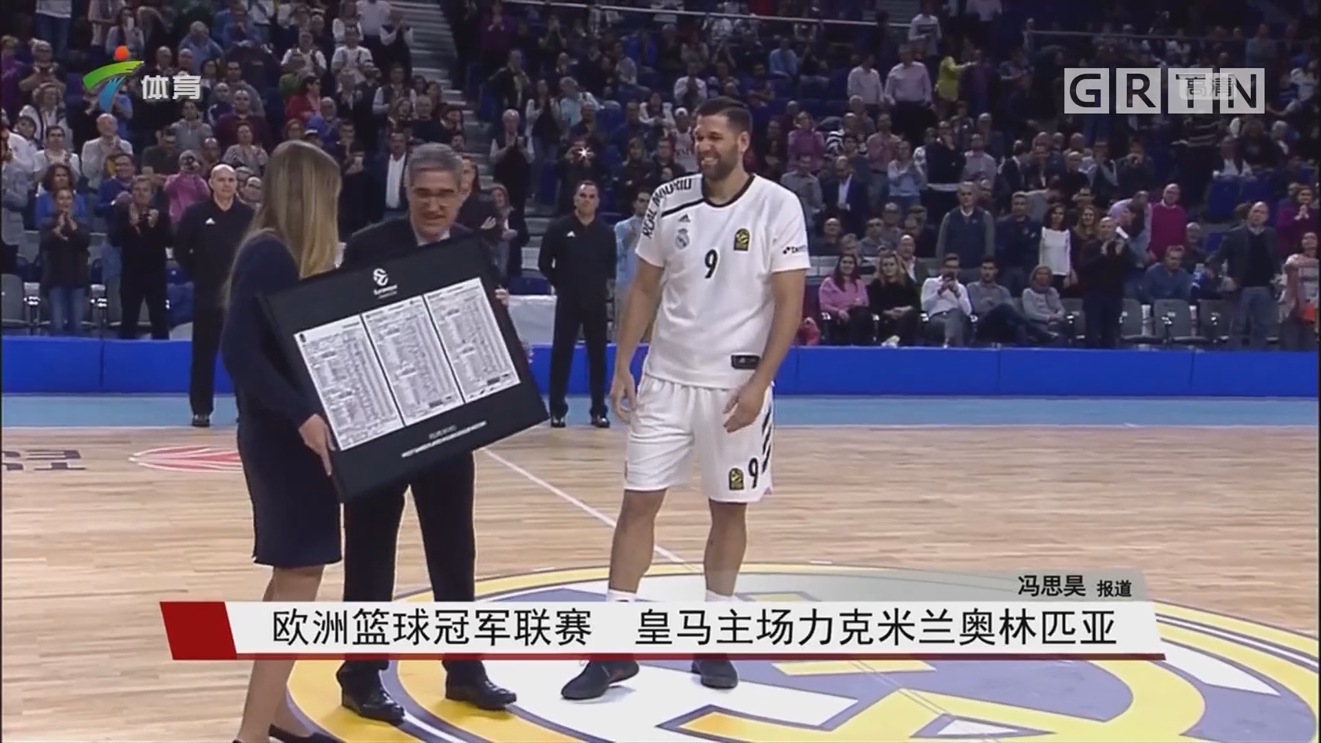 高效数据领