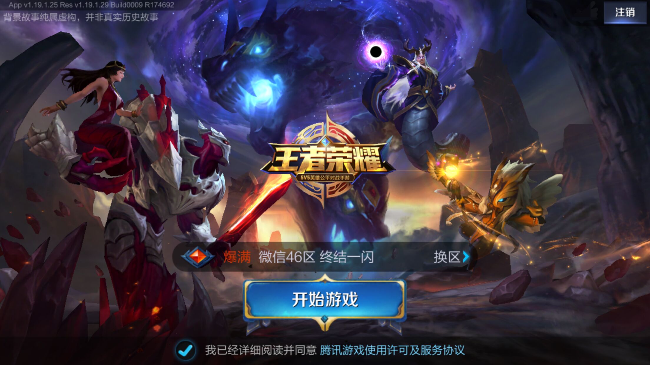 对打席质量 对打席质量